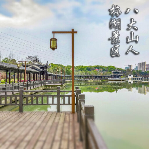 通什镇怎样与 720 全景团队保持良好的沟通？